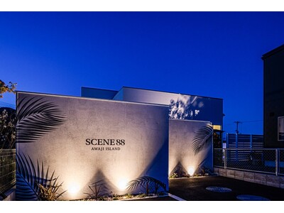 【最大70％OFF！】兵庫・淡路島、1日1組限定のサウナ・ジャグジー・プール付きヴィラ「シーン88 -SCENE88-」が、2泊目70％OFF＆土日も対象の20％OFFの秋冬SALEを販売開始