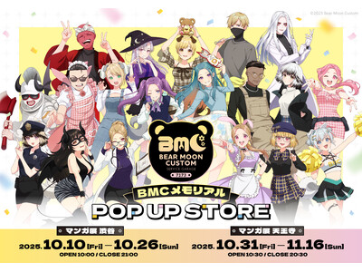 "Bear Moon Custom"メモリアル POP UP STOREが開催！東京から大阪への巡回も！...