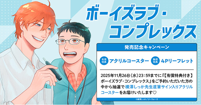 僕はラッコさん【真作】スティーブ・フィールズ　直筆サイン 43dws6EzbZza.jpg?width=768