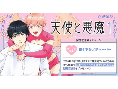 ���M�T�C������F�Z����������I�R�{���S�q�搶�w�V�g�ƈ���(1)�x�����L�O�L�����y�[���J�ÁI�y�z�[�������u�u�b�N�X�z