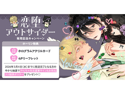 ���M�T�C������c���|�X�^�[��������I��񂿂�搶�w���A�E�g�T�C�_�[�x�����L�O�L�����y�[���J�ÁI�y�z�[�������u�u�b�N�X�z