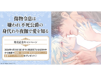 ���M�T�C������F�Z��������I����搶/���ⓧ�搶�w�����ߑ��͌����s�����݂̐g����鉾�ň���m��x�����L�O�L�����y�[���J�ÁI�y�z�[�������u�u�b�N�X�z