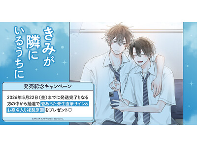 ���M�T�C�����蕡�����悪������I�날�炽�搶�w���݂��ׂɂ��邤���Ɂx�����L�O�L�����y�[���J�ÁI�y�z�[�������u�u�b�N�X�z