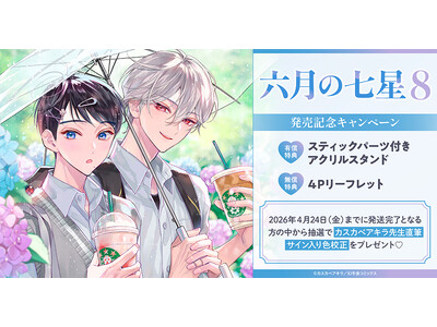 ���M�T�C������F�Z��������I�J�X�J�x�A�L���搶�w�Z���̎���(8)�x�����L�O�L�����y�[���J�ÁI�y�z�[�������u�u�b�N�X�z