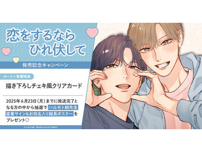 ハルルナ ルナ直筆サイン入りブロマイド 平和 - メルカリ