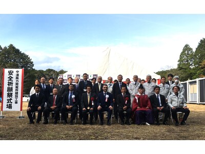 ヴィーナ・エナジー、中浦風力発電所（長崎県）の安全祈願祭を開催