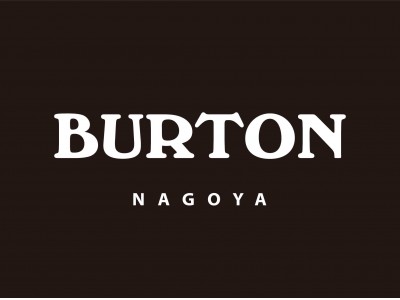 国内4店舗目、都市部初出店のパートナーシップストア10月28日（土）   BURTON NAGOYAオープン