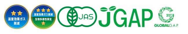 「こども霞が関見学デー」で、 環境に配慮した農産物を各府省食堂で提供