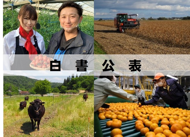 ５年に一度の2020年農林業センサスの公表等を踏まえ、我が国の農業構造の中長期的な変化を分析