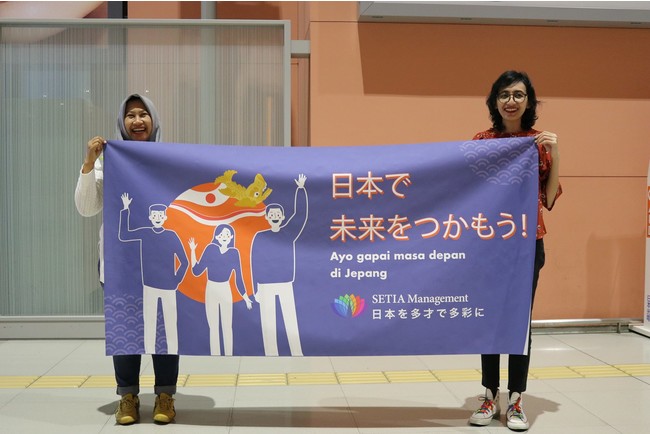 元epaの特定技能人材がインドネシアから入国しました 記事詳細 Infoseekニュース