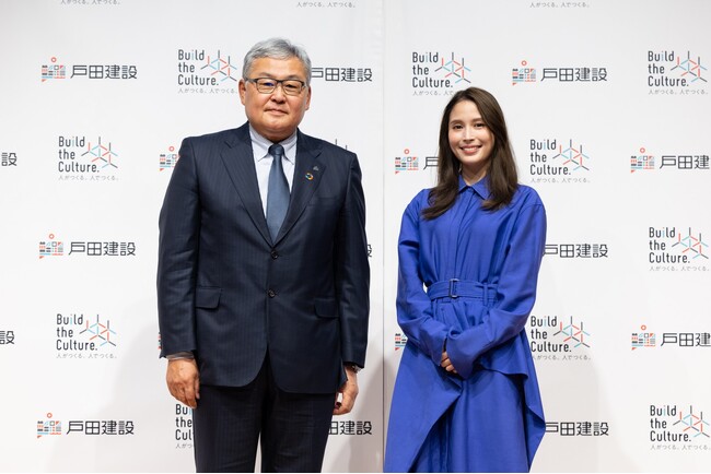 広瀬アリスさんご登壇！「TODAグループ 2026 展望発表会 “Build the Culture. Day”」開催