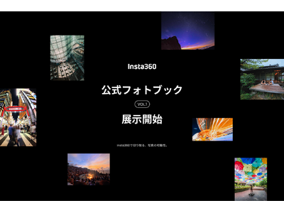 Insta360で切り取る、写真の可能性。