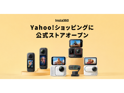 Insta360公式ストアがYahoo!ショッピングにオープン