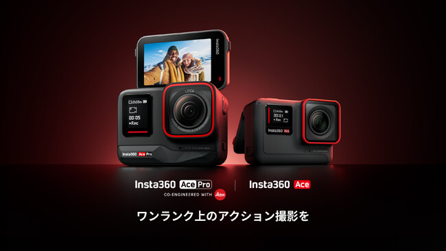 Insta360 Ace & Ace Pro: ނȂ掿X}[gȃANVJ𔭔