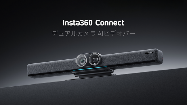 rfIcɊvV炷fA4KJ AIrfIo[u Insta360 Connectv𔭔