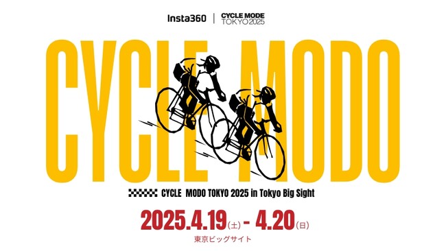 Insta360uCYCLE MODE TOKYO 2025vɏoW