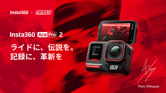 Insta360ƃ}NE}PXR{IuInsta360 Ace Pro 2 }NE}PXŁvo
