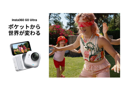 Insta360、ポケットサイズカメラの最新進化モデル「GO Ultra」を発表