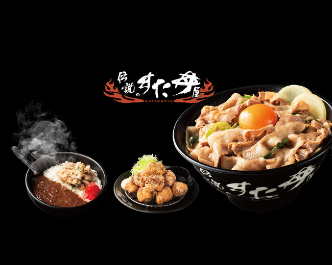 ゴーストレストラン本部X Kitchenが伝説のすた丼屋とのライセンス契約