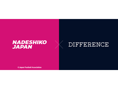 【ディファレンス】「なでしこジャパン（サッカー日本女子代表）にオフィシャルスーツセットを提供！」7月8日(土)よりDIFFERENCEにて受注予約も開始！