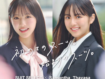 『SUIT SELECT × Samantha Thavasa』多田梨音さん・竹下優名さんが彩る(ハート...