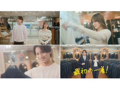 フレッシャーズCMにZ世代のインフルエンサー「米澤りあ」さん、「植野花道」さんを起用、“最初の一着！”を「お得なセット」「お得な特別割引券」で応援します