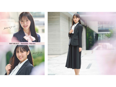 『SUIT SELECT × Samantha Thavasa』多田梨音さん・竹下優名さんが着まわす(ハート)入学式におすすめ「ジャンパースカート」が新登場