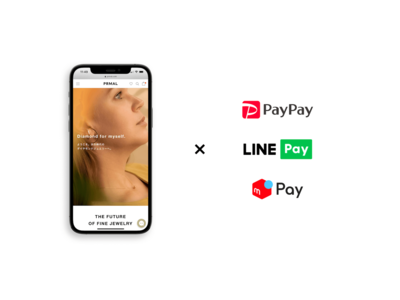 エシカルダイヤモンドジュエリー「PRMAL（プライマル）」、公式サイト上でスマホ決済のお取り扱いを開始