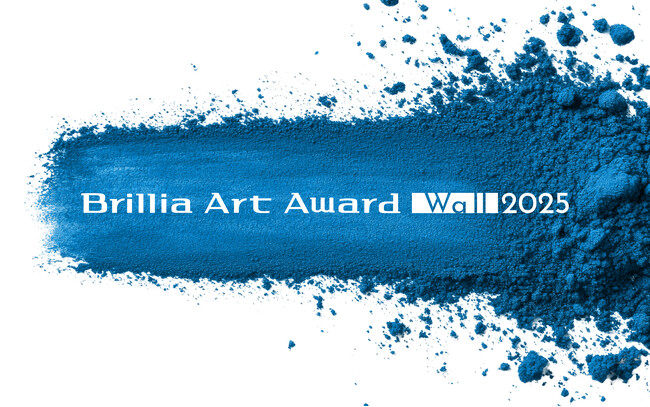 マンションブランドBrilliaによる次世代アーティスト応援 平面作品を対象とした公募展「Brillia Art Award Wall 2025」開催