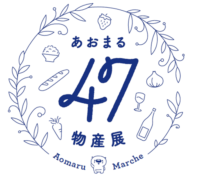 東京建物と〈みずほ〉で取り組む地域創生 「あおまる47物産展」東京・大手町タワーで開催 2025年8月は鳥取県の名産品が集結
