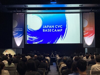 日本初のCVCコミュニティ特化型イノベーション拠点「JAPAN CVC BASECAMP」、2026年6月1日本格始動 1,200名超が参加するキックオフイベントを開催