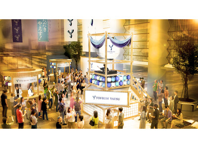 �����w�����̑�K�͕����ĊJ���uTOFROM YAESU TOWER�v�uTOFROM YAESU TOWER�J�ƍՁv��9��10������J��