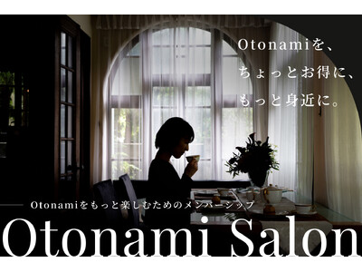 �uOtonami�v���A������Ƃ����ɁA�����Ɛg�߂ɁB��l�̂��߂̉�����T�[�r�X�uOtonami Salon�v�����j���[�A��