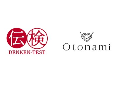 「日本伝統文化検定 × Otonami」合格者特典開始