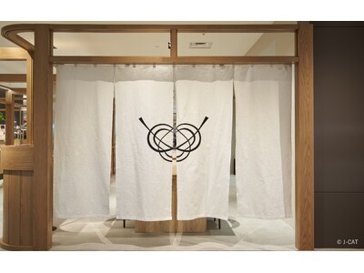 東京の玄関口で、日本の美意識と出会う　1周年を迎える「Otonami Lounge Tokyo」がリニューアル