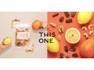 「お肉を食べるファスティング」が2月1日にスタート　ヴィーガン対応の代替肉ブランドとのコラボ