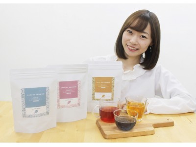 女性ホルモン専門家監修で人気のハーブティーが業務用向けにも使える茶葉タイプが新登場。