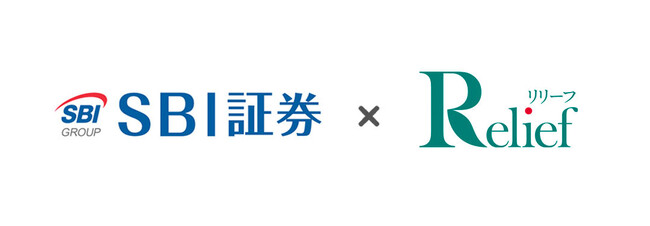 「おかたづけのプロ」リリーフ、SBI証券と業務提携を開始 ┃ 家財整理・買取からリユースまでのワンストップサービスを提供