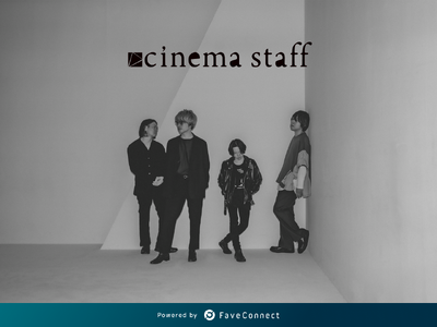 ファンコミュニケーション・プラットフォーム「FaveConnect」を活用し、「cinema staff fanclub」がオープン！