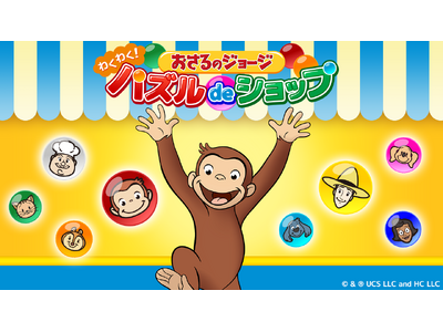 �A�v���u������̃W���[�W �킭�킭�I�p�Y��de�V���b�v�v���O�o�^�J�n�̂��m�点