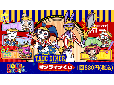 �w�A���C�W���O�E�f�W�^���E�T�[�J�X�x�̃I�����C��������FaveConnect�X�g�A���̔��J�n�I