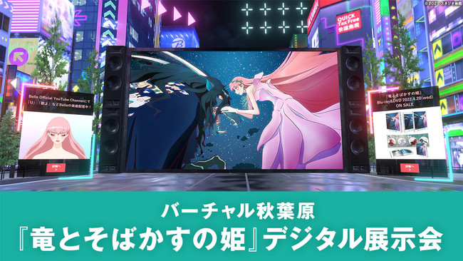 דcēŐVwƂ΂̕Px Blu-ray & DVD LOo[`Ht wƂ΂̕Px fW^WJÁIfGȃv[gLy[JÁI