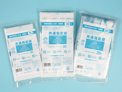 �y���Ɍ����{�s�̐V���Ȏw�育�ݑ܁z���ʎw��܂��T�j�p�b�N����3���i����