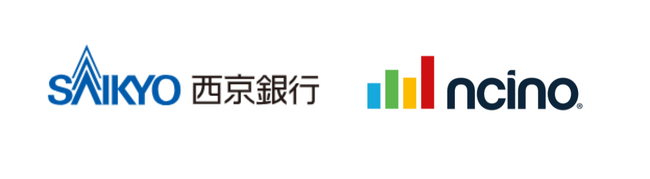 西京銀行、nCinoのクラウド型統合銀行業務プラットフォームを本格稼働