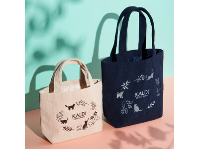 【1/24（火）より事前抽選開始】2種の「ネコの日バッグ」