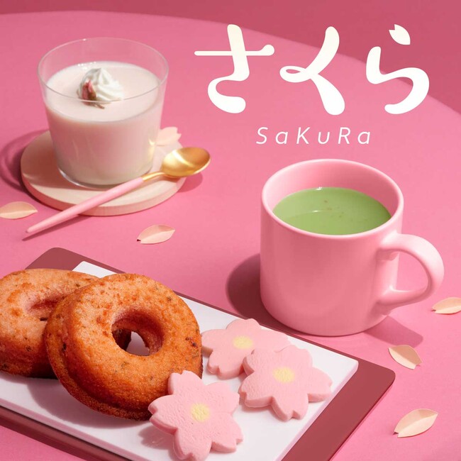 春を先取り!おすすめさくら商品