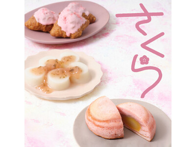 一足先に春をお届け！さくらの商品が大集合！