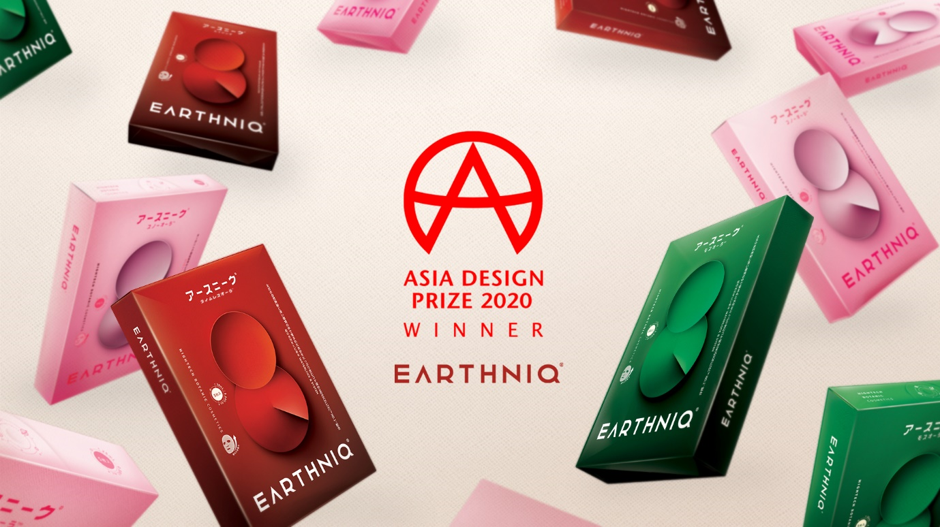 大自然の希少植物で作りあげたコスメブランド『EARTHNIQ（アースニーク）』、Asia Design Prize 2020にて「Winner」を受賞
