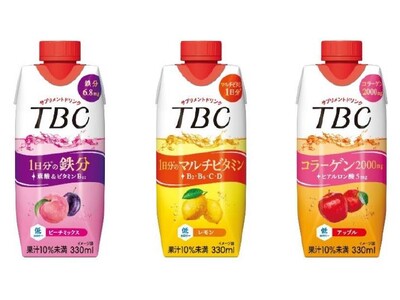 カラダの内側から美容をサポートできるサプリメントドリンク「TBCドリンク」シリーズが新フレーバーになって登場！