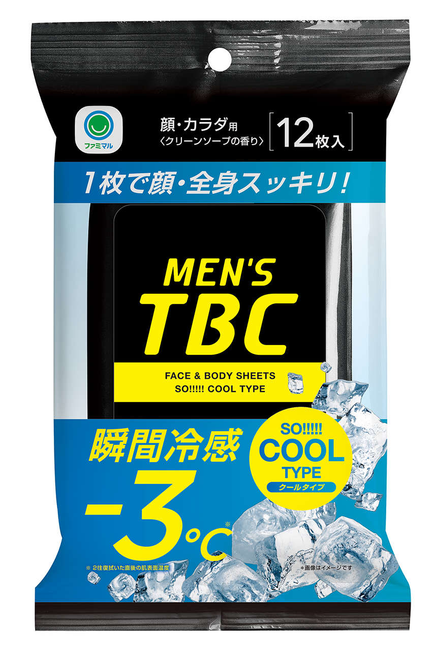 MEN’S TBC×ファミリーマート　夏季限定！瞬間冷感‐3℃※1の汗拭きシート新登場！